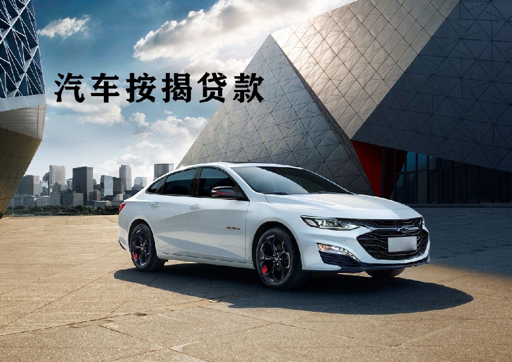 案例解析:石家庄汽车抵押贷款的案例