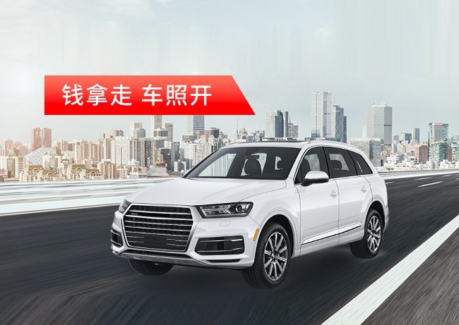 石家庄汽车抵押贷款不押车:注意事项与风险提示
